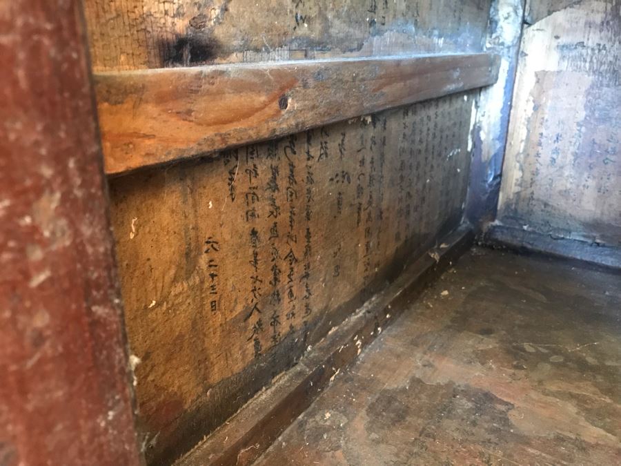 Vintage Chinese Cabinet [Photo 13]