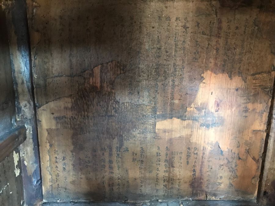 Vintage Chinese Cabinet [Photo 11]