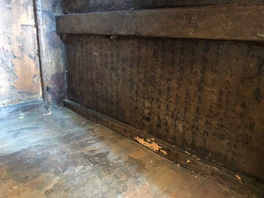 Vintage Chinese Cabinet [Photo 15]