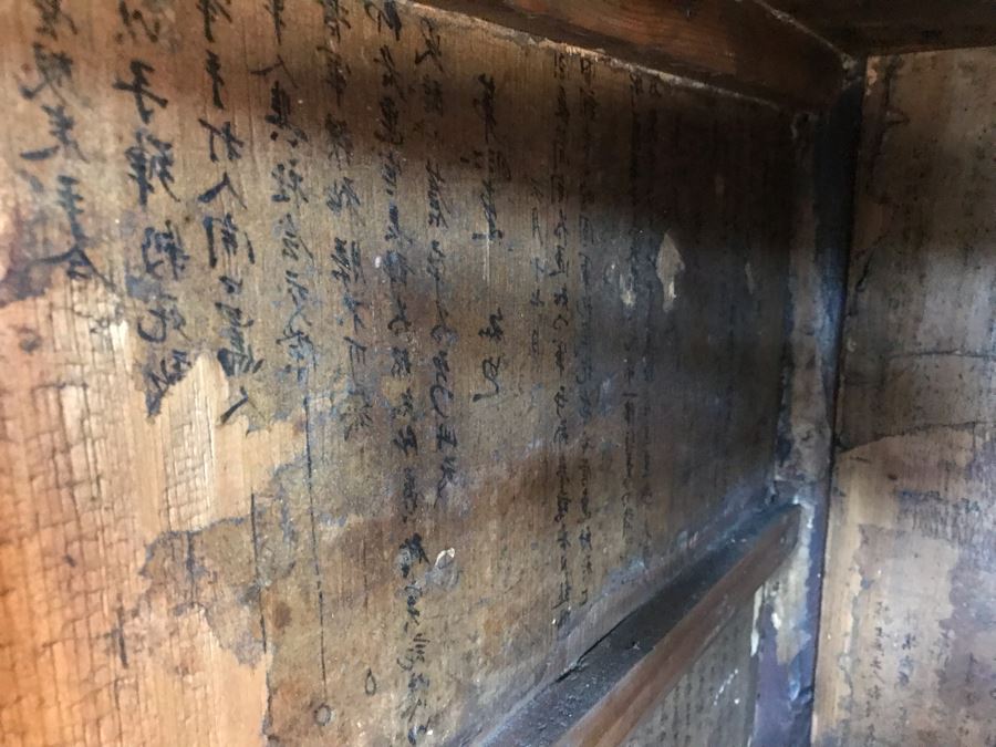 Vintage Chinese Cabinet [Photo 12]