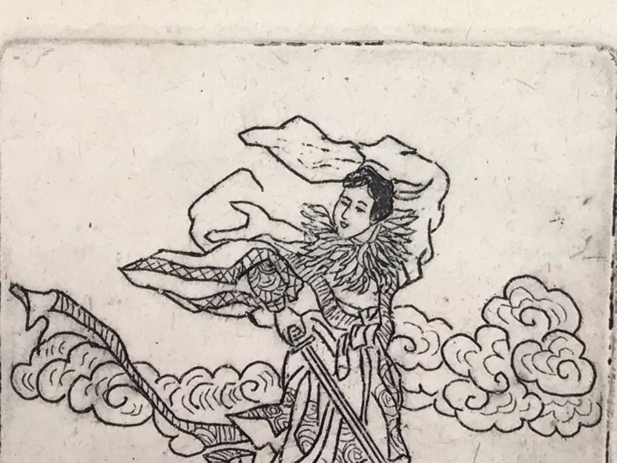 Signed And Framed AP Asian Etching Size 2.25' X 2.75' [Photo 6]