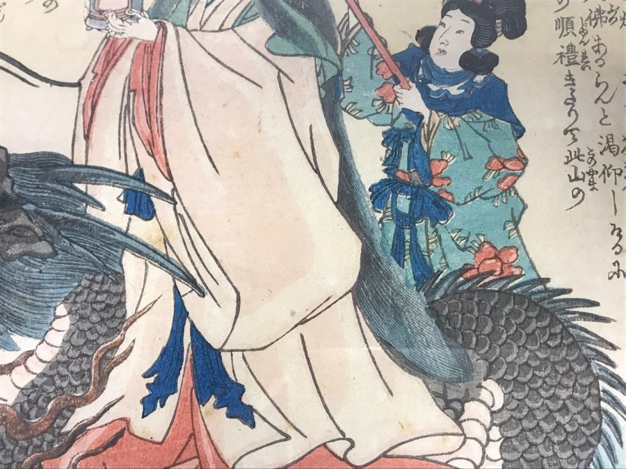 Framed Vintage Japanese Woodblock Print 10 X 14 [Photo 11]