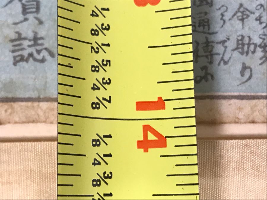 Framed Vintage Japanese Woodblock Print 10 X 14 [Photo 17]