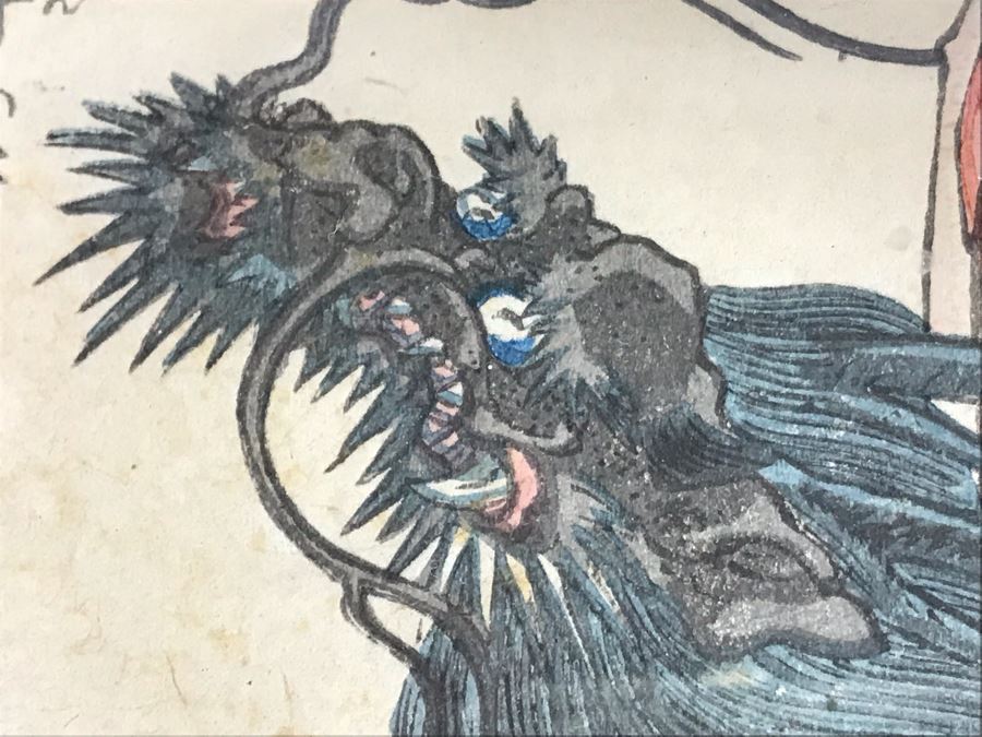 Framed Vintage Japanese Woodblock Print 10 X 14 [Photo 13]