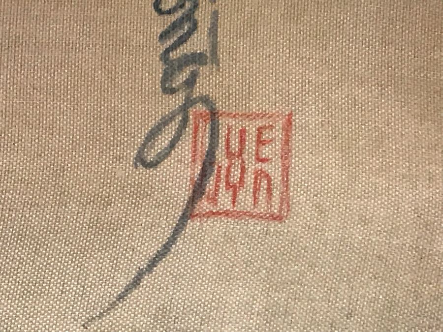 Framed Original Signed Asian Artwork 22.5 X 15 [Photo 4]