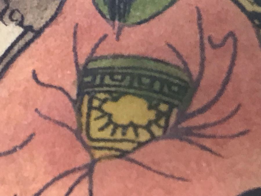 Framed Original Unsigned Asian Artwork 13.5 X 28 [Photo 14]