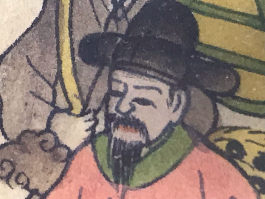 Framed Original Unsigned Asian Artwork 13.5 X 28 [Photo 15]