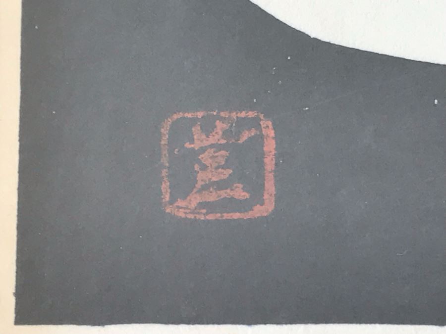 Kaoru Kawano (1916-1965) Japanese Woodblock Print - Japanese Printmaker Showa Period - Girl With Bird In Hand 12 X 17 [Photo 5]