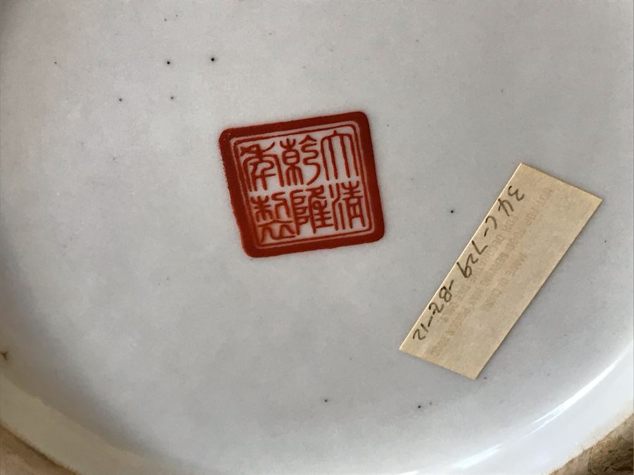 Pair Of Signed Chinese Lidded Jars 14H - FRE [Photo 12]