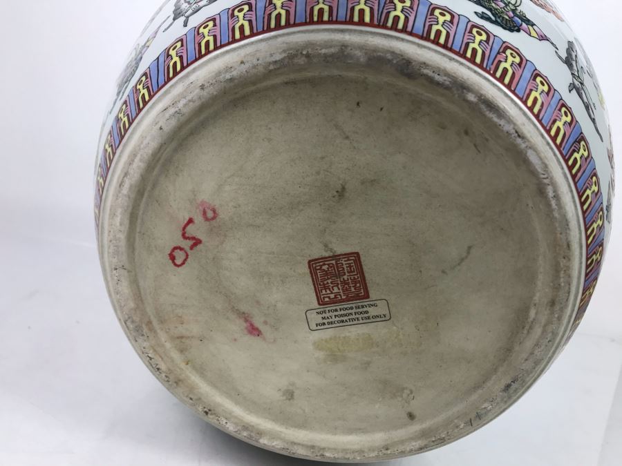 JUST ADDED - Chinese Fish Bowl Planter 11H X 14W - FRE [Photo 7]