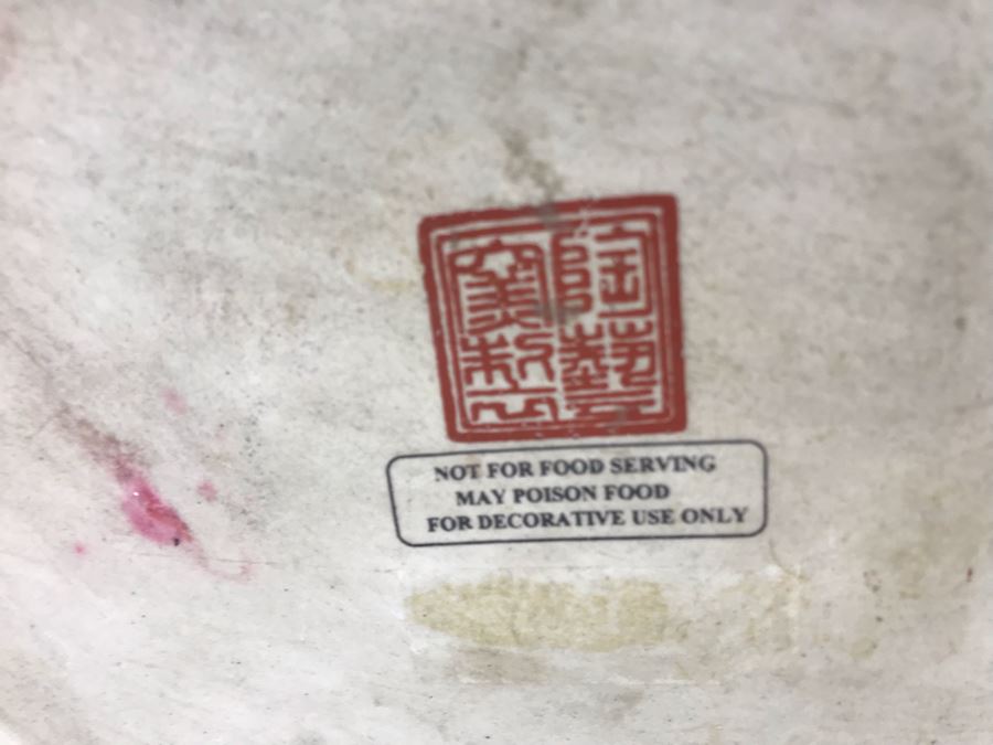 JUST ADDED - Chinese Fish Bowl Planter 11H X 14W - FRE [Photo 8]