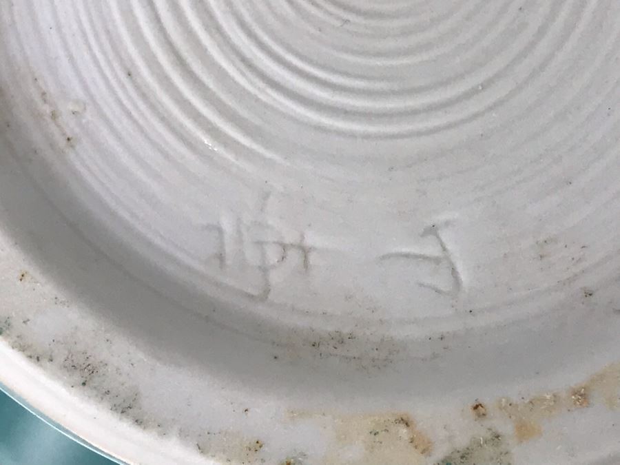 JUST ADDED - Pair Of Signed Vases 9.5H - FRE [Photo 8]