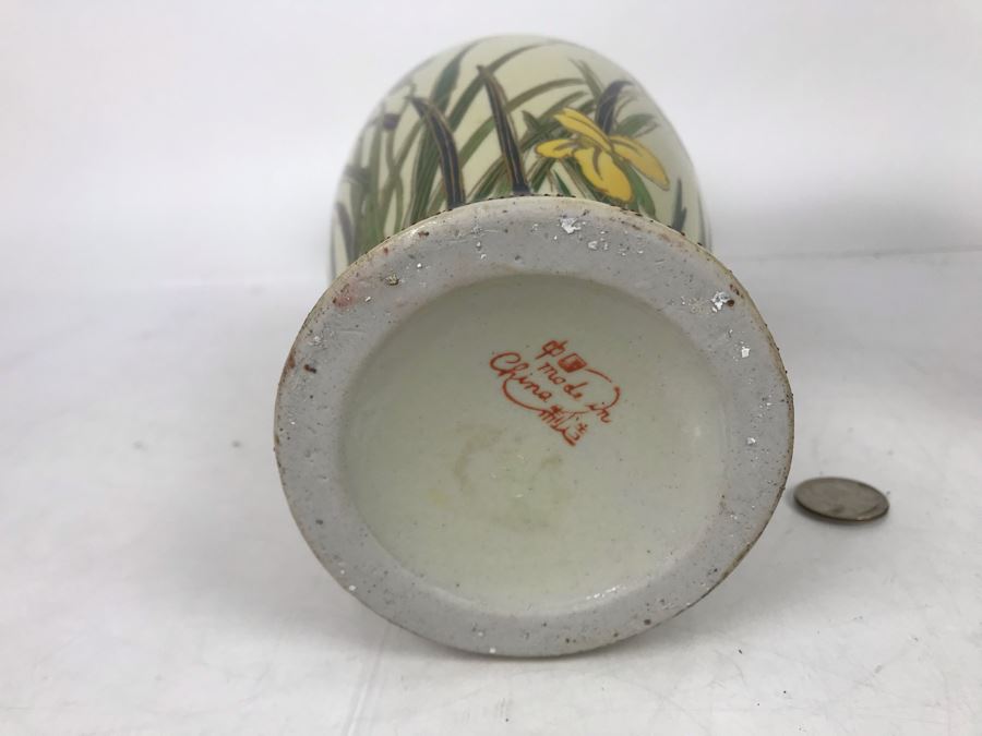JUST ADDED - Asian Vase 12H And Flower Pot - FRE [Photo 16]