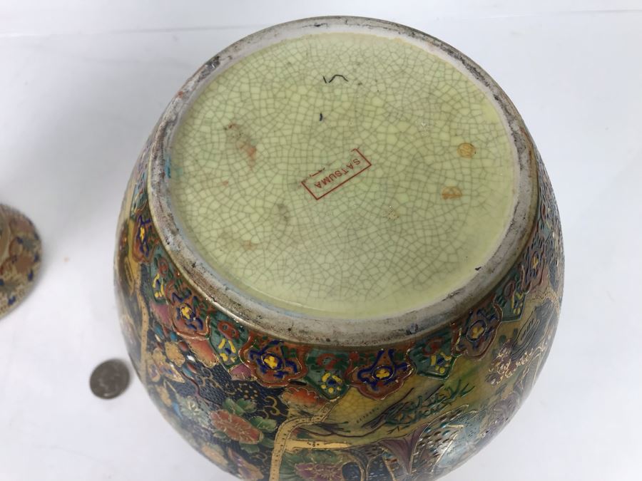 JUST ADDED - Asian Vase 12H And Flower Pot - FRE [Photo 10]