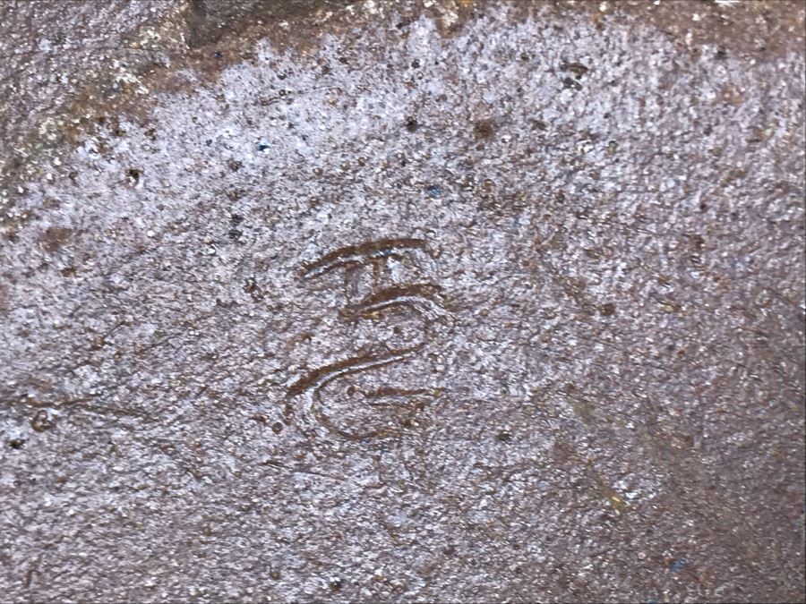 Signed Pottery Bowl 11R X 3H [Photo 6]