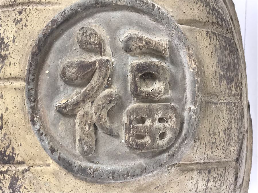 Old Chinese Large Hand Carved Wooden Turtle Sculpture With Writing On Turtle Shell 25W X 17D X 15H [Photo 7]