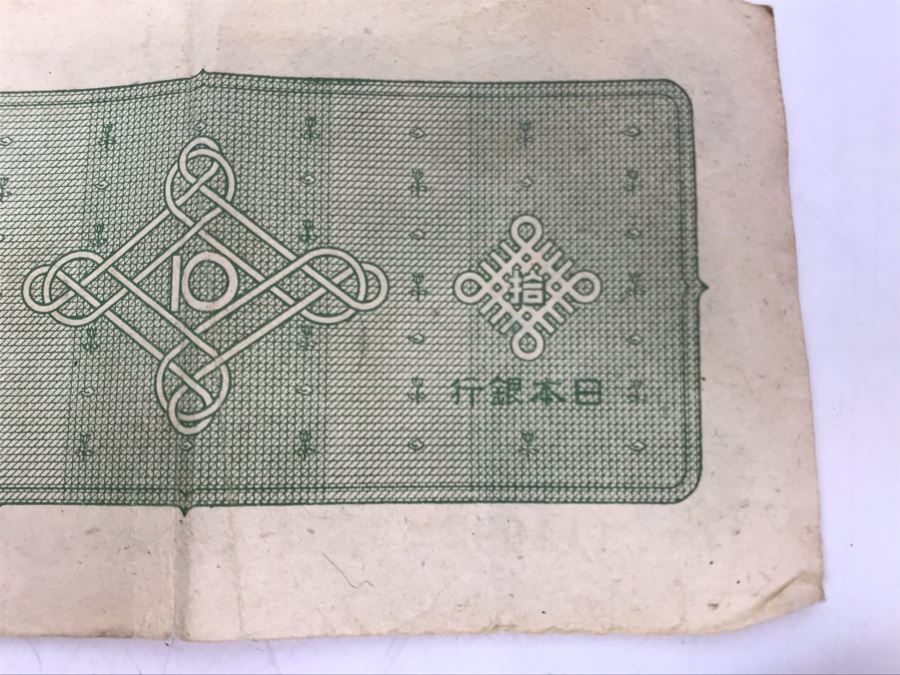 Five Cents Military Payment Certificate, Pair Of Japanese 10 Yen Nippon Currency Notes And Asian Wooden Lacquer Wallet [Photo 14]