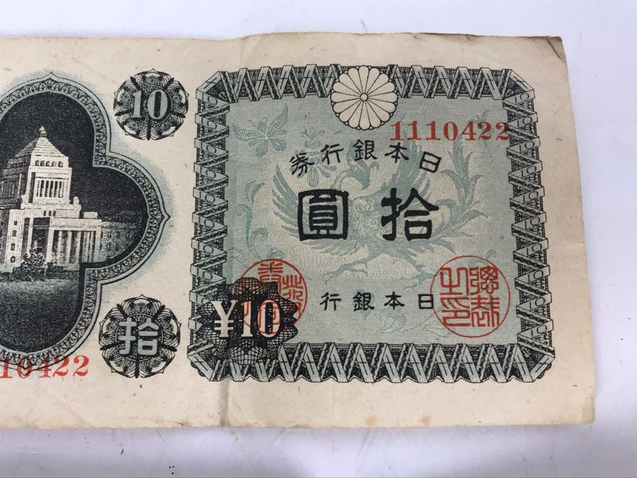 Five Cents Military Payment Certificate, Pair Of Japanese 10 Yen Nippon Currency Notes And Asian Wooden Lacquer Wallet [Photo 12]