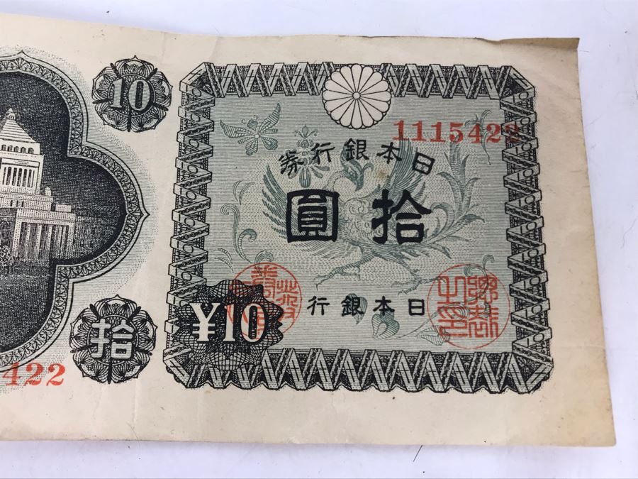 Five Cents Military Payment Certificate, Pair Of Japanese 10 Yen Nippon Currency Notes And Asian Wooden Lacquer Wallet [Photo 8]