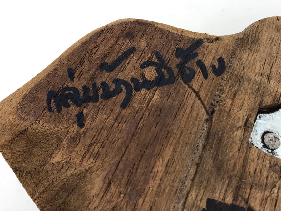 Finely Carved Wooden Elephant's Head Sculpture Wall Mount Signed On Back 7W X 9H [Photo 15]