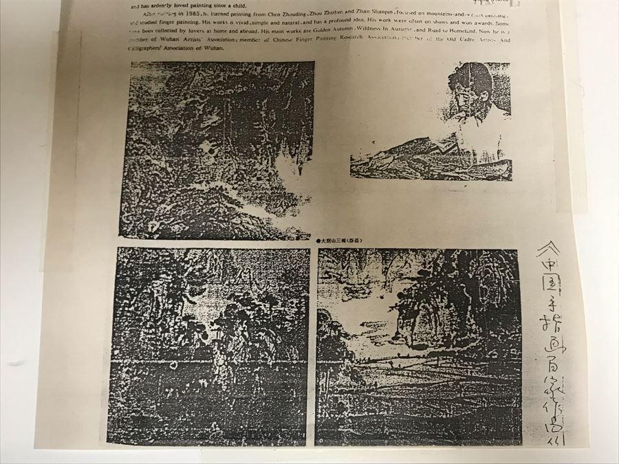 Original Chinese Landscape Painting By Ji Gang 13.5 X 13.5 [Photo 15]