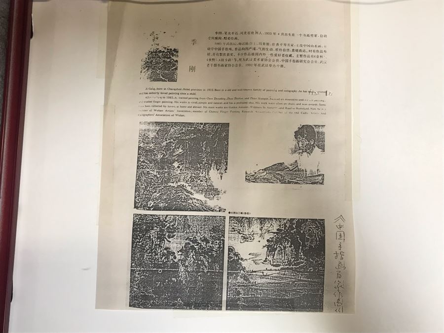 Original Chinese Landscape Painting By Ji Gang 13.5 X 13.5 [Photo 10]