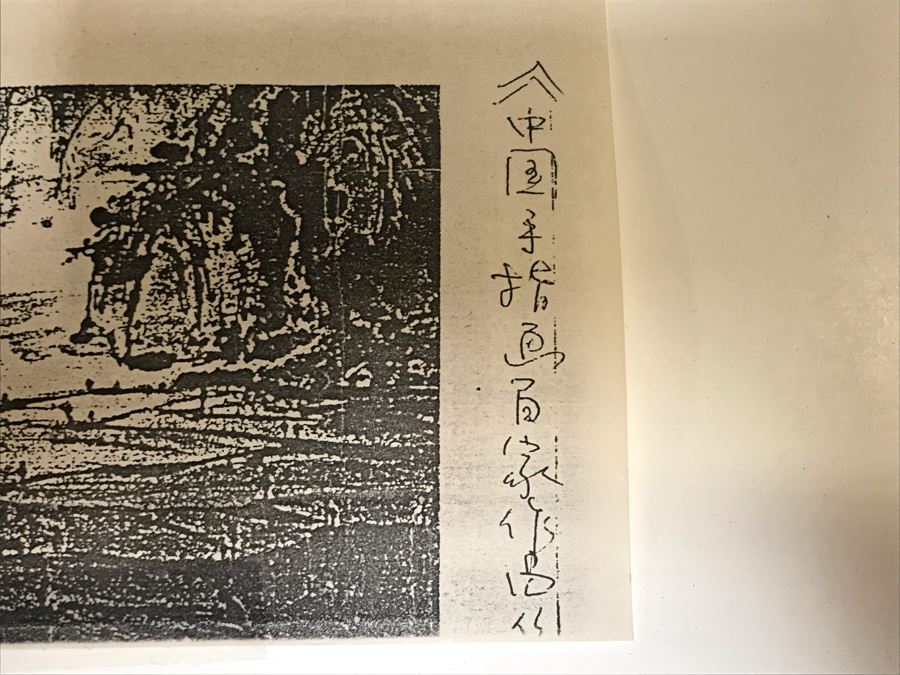 Original Chinese Landscape Painting By Ji Gang 13.5 X 13.5 [Photo 16]