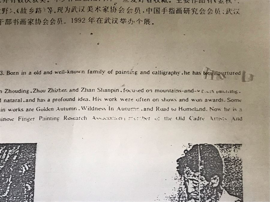 Original Chinese Landscape Painting By Ji Gang 13.5 X 13.5 [Photo 14]