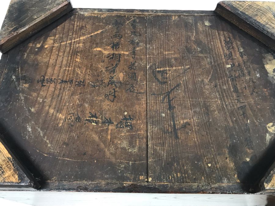 Antique Asian Wooden Tongue And Groove Box With Inner Wooden Removable Tray Writing On Bottom Of Box 13W X 9D X 9H - See Photos  [Photo 23]