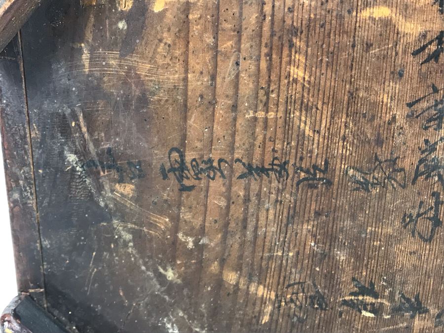 Antique Asian Wooden Tongue And Groove Box With Inner Wooden Removable Tray Writing On Bottom Of Box 13W X 9D X 9H - See Photos  [Photo 19]