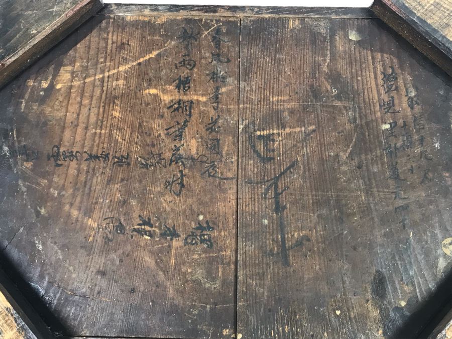 Antique Asian Wooden Tongue And Groove Box With Inner Wooden Removable Tray Writing On Bottom Of Box 13W X 9D X 9H - See Photos  [Photo 22]