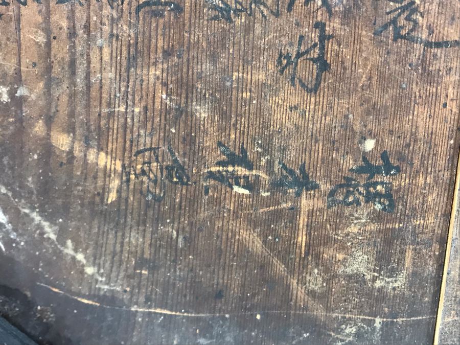 Antique Asian Wooden Tongue And Groove Box With Inner Wooden Removable Tray Writing On Bottom Of Box 13W X 9D X 9H - See Photos  [Photo 17]