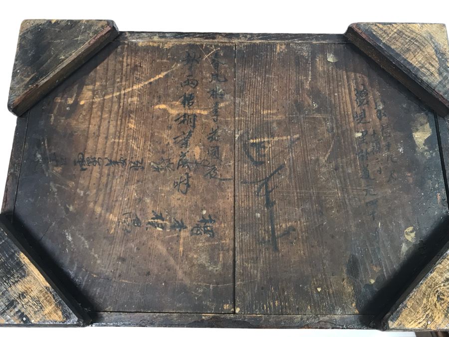 Antique Asian Wooden Tongue And Groove Box With Inner Wooden Removable Tray Writing On Bottom Of Box 13W X 9D X 9H - See Photos  [Photo 21]