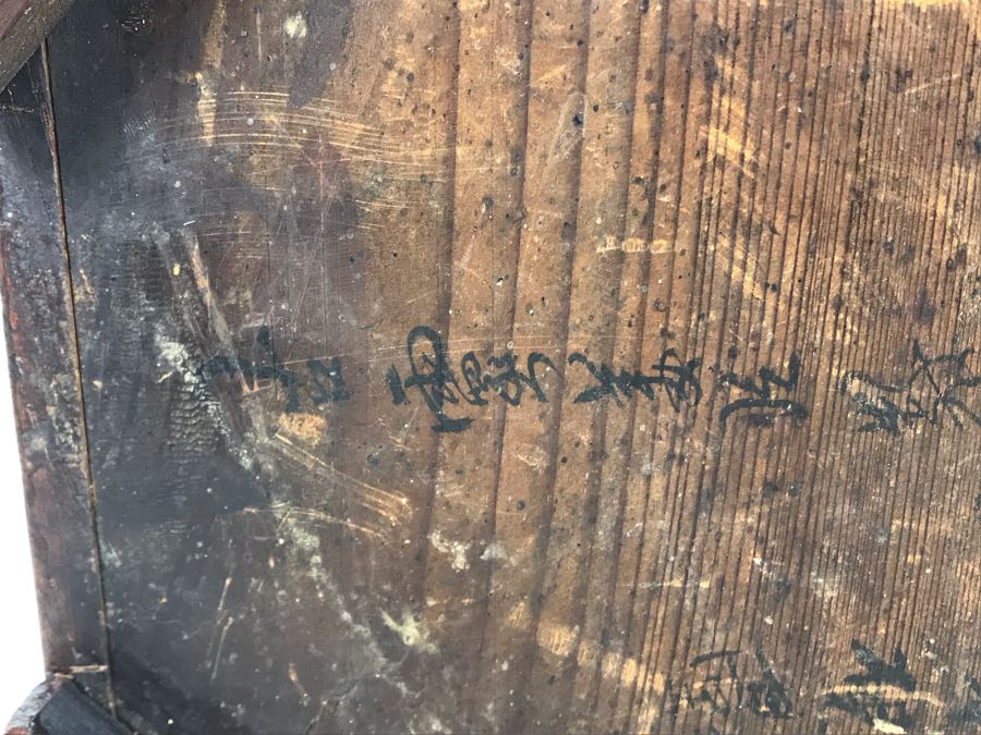 Antique Asian Wooden Tongue And Groove Box With Inner Wooden Removable Tray Writing On Bottom Of Box 13W X 9D X 9H - See Photos  [Photo 18]