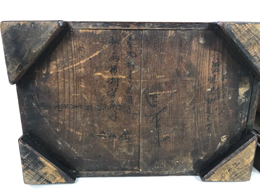 Antique Asian Wooden Tongue And Groove Box With Inner Wooden Removable Tray Writing On Bottom Of Box 13W X 9D X 9H - See Photos  [Photo 2]
