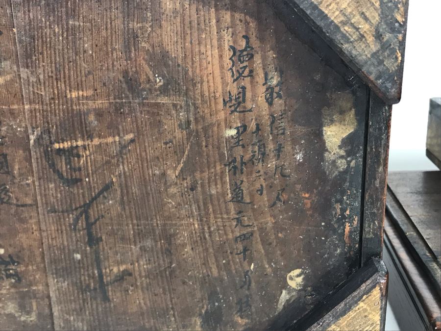 Antique Asian Wooden Tongue And Groove Box With Inner Wooden Removable Tray Writing On Bottom Of Box 13W X 9D X 9H - See Photos  [Photo 16]