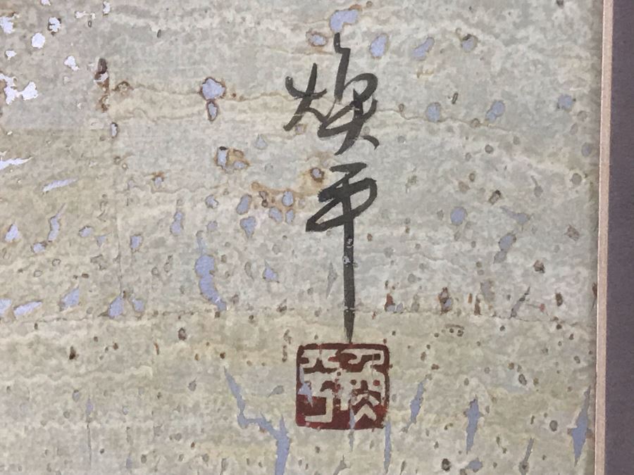 Pair Of Original Signed Chinese Bird On Tree Paintings 11W X 23H [Photo 12]