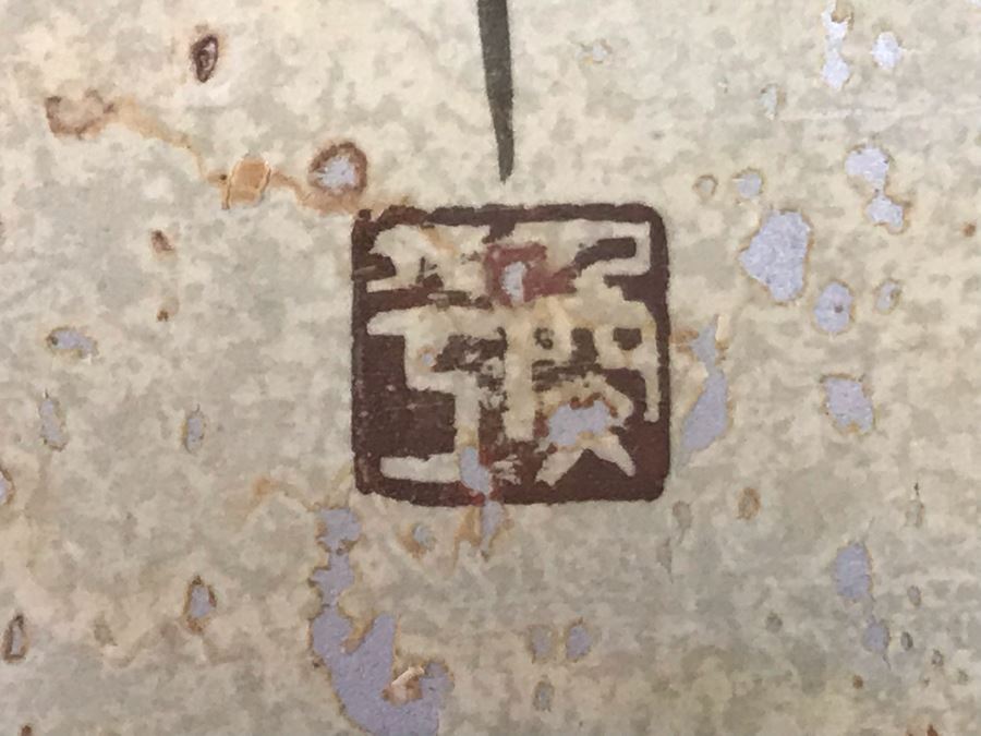 Pair Of Original Signed Chinese Bird On Tree Paintings 11W X 23H [Photo 25]