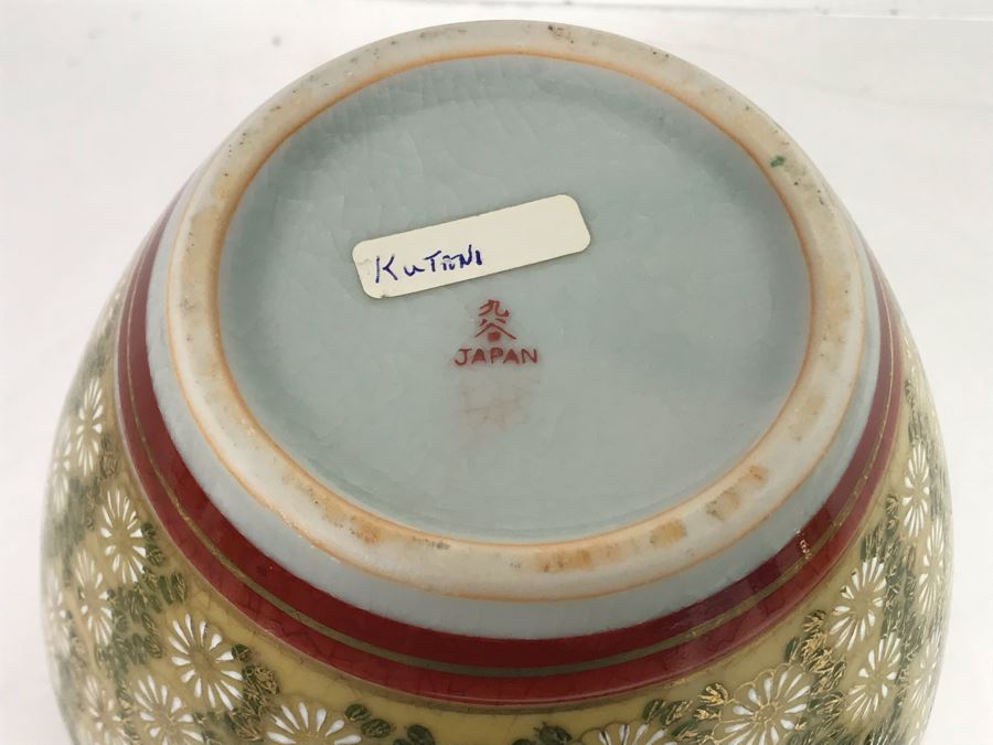 Vintage Signed Japanese Kutani Ginger Jar 8H X 6W [Photo 17]