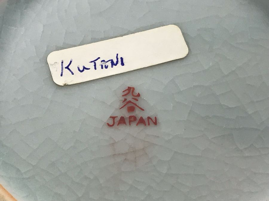 Vintage Signed Japanese Kutani Ginger Jar 8H X 6W [Photo 18]