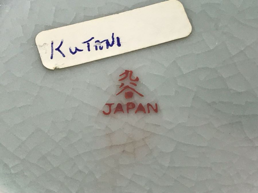 Vintage Signed Japanese Kutani Ginger Jar 8H X 6W [Photo 19]