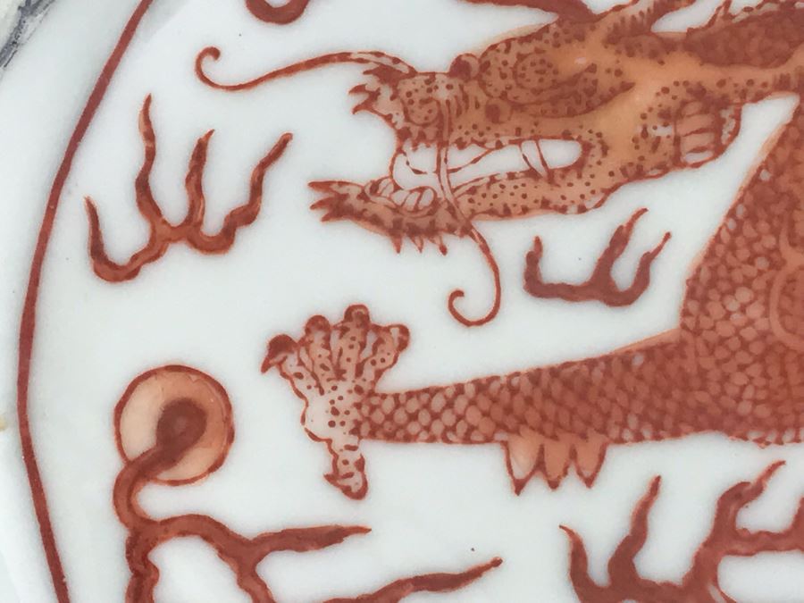 Vintage Signed Chinese Porcelain Bowl Ornately Decorated Slight Chip On Rim 9.5W X 3.5H - See Photos [Photo 34]