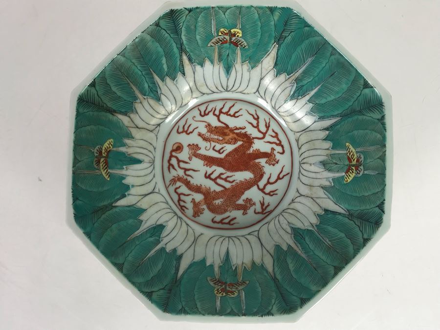 Vintage Signed Chinese Porcelain Bowl Ornately Decorated Slight Chip On Rim 9.5W X 3.5H - See Photos [Photo 4]