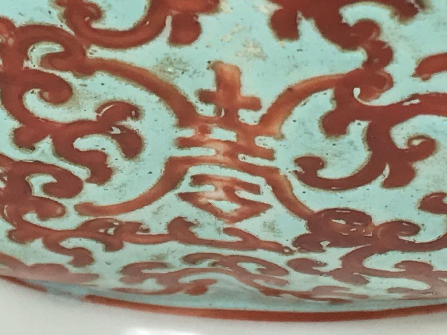 Vintage Signed Chinese Porcelain Bowl Ornately Decorated Slight Chip On Rim 9.5W X 3.5H - See Photos [Photo 23]
