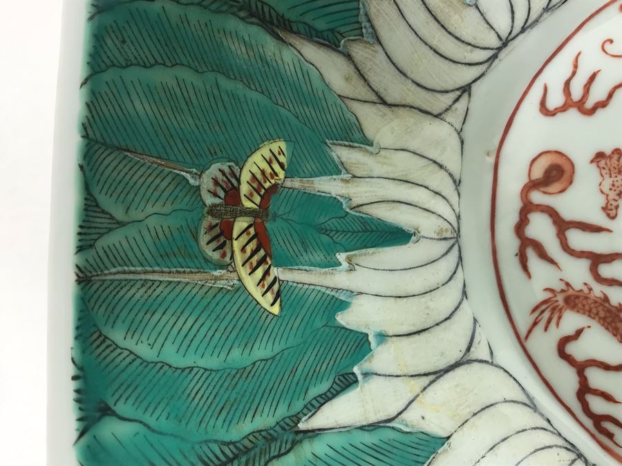 Vintage Signed Chinese Porcelain Bowl Ornately Decorated Slight Chip On Rim 9.5W X 3.5H - See Photos [Photo 9]