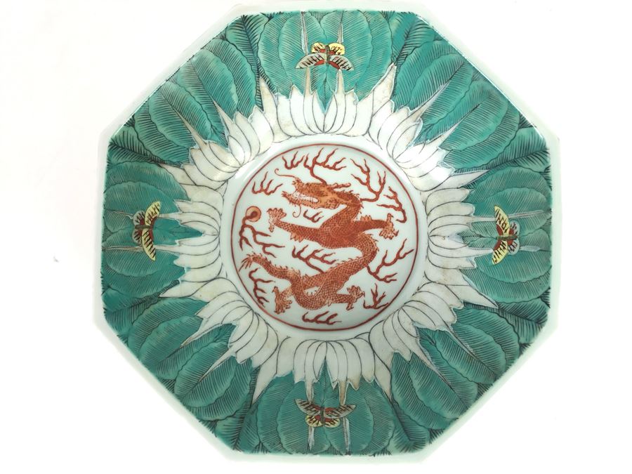 Vintage Signed Chinese Porcelain Bowl Ornately Decorated Slight Chip On Rim 9.5W X 3.5H - See Photos [Photo 3]