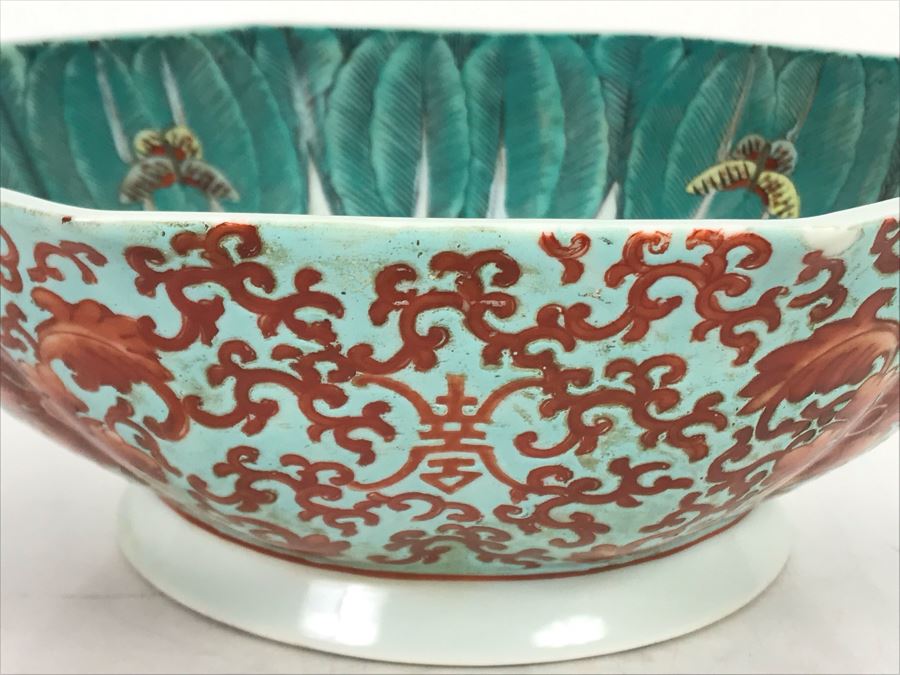 Vintage Signed Chinese Porcelain Bowl Ornately Decorated Slight Chip On Rim 9.5W X 3.5H - See Photos [Photo 14]