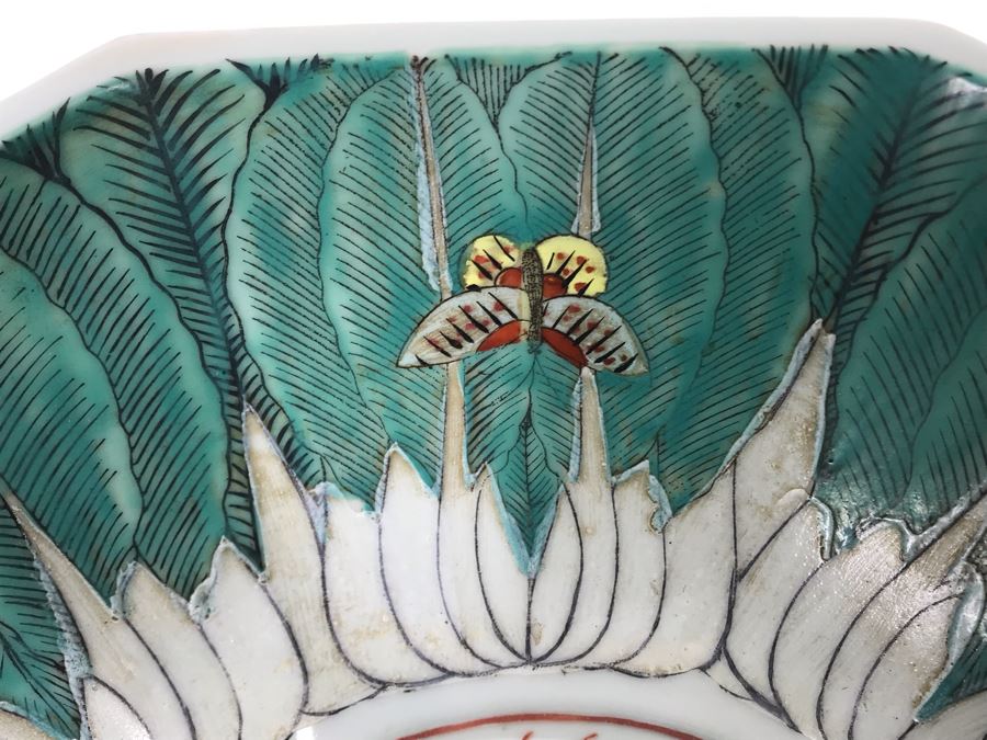 Vintage Signed Chinese Porcelain Bowl Ornately Decorated Slight Chip On Rim 9.5W X 3.5H - See Photos [Photo 6]