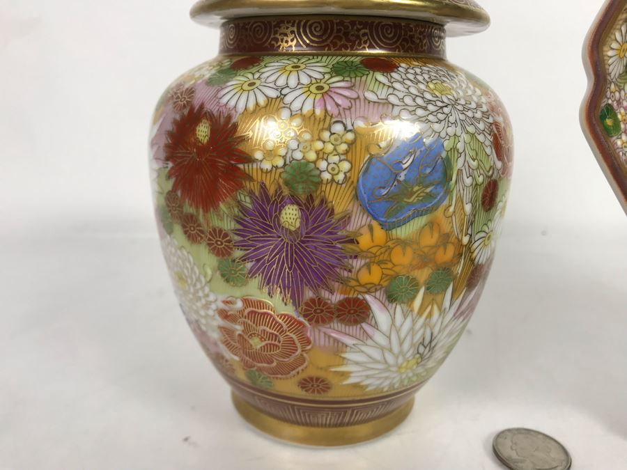 Signed Asian Matching Ginger Jar 8H X 5W And Dish 7W [Photo 4]