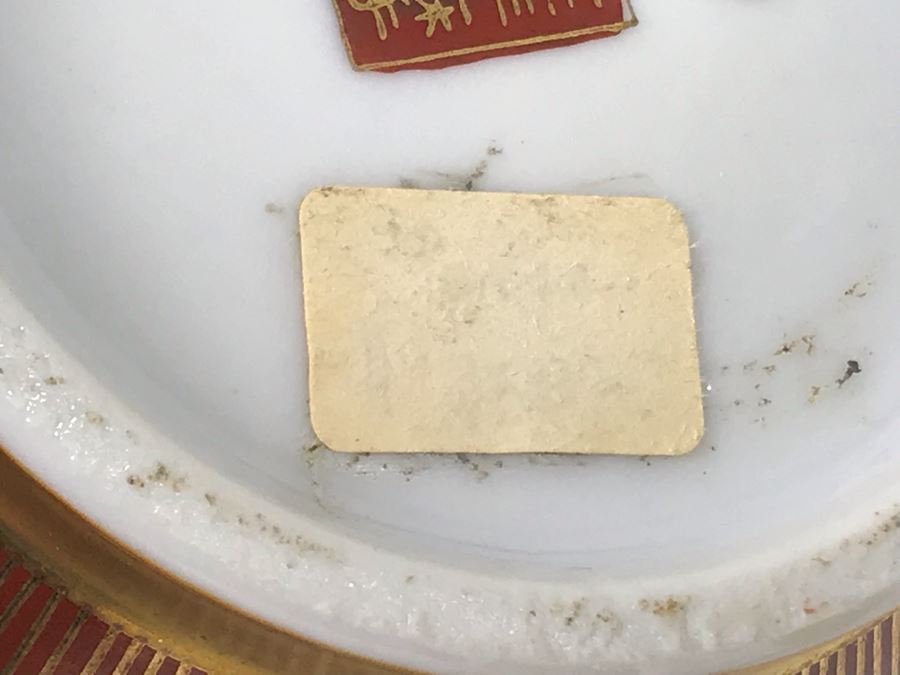 Signed Asian Matching Ginger Jar 8H X 5W And Dish 7W [Photo 15]